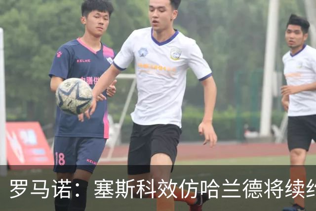 罗马诺：塞斯科效仿哈兰德将续约留在莱比锡